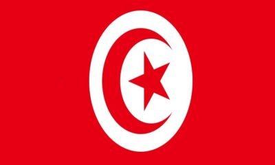 Central bank Tunisia